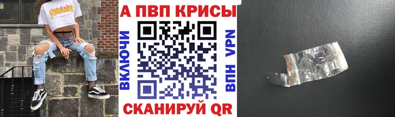 магазин    Сольцы  Alpha PVP крисы CK 