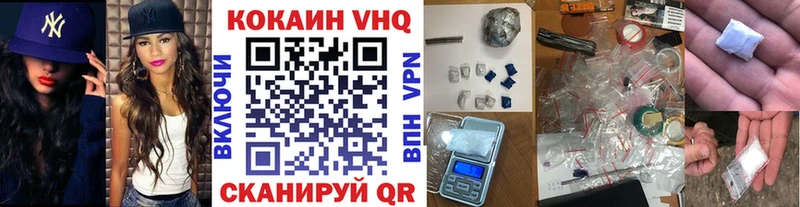 Cocaine Эквадор  Сольцы 