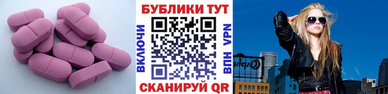 блэк спрут вход  Сольцы  ЭКСТАЗИ VHQ 
