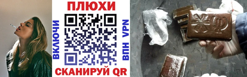 ГАШ Изолятор  Сольцы 