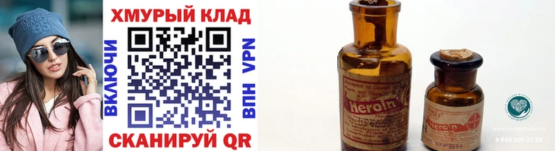 Героин афганец  кракен ССЫЛКА  Сольцы 
