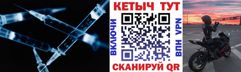 КЕТАМИН ketamine  Сольцы 