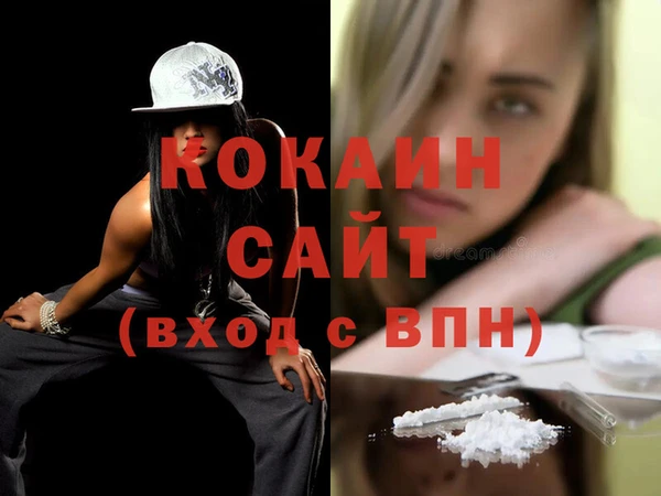 гашиш Балахна