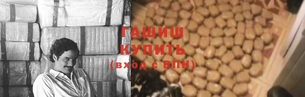 наркотики Балабаново