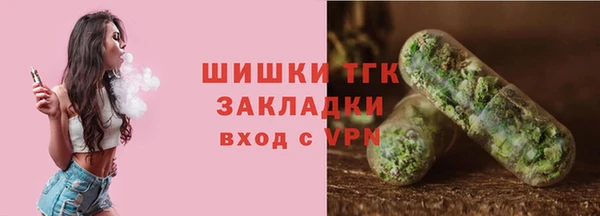 наркотики Балабаново