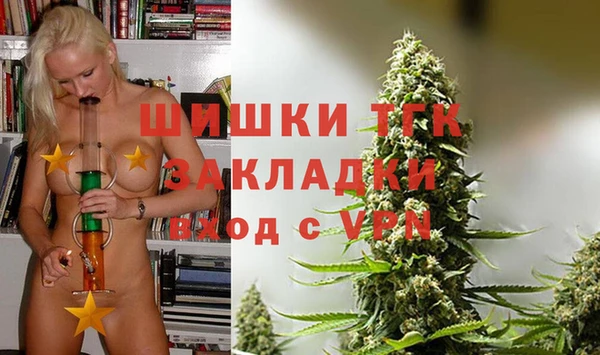 гашиш Балахна