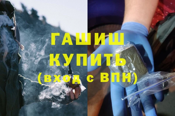 наркотики Балабаново