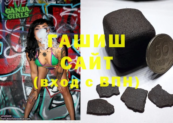 гашиш Балахна