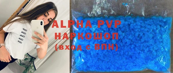 гашиш Балахна