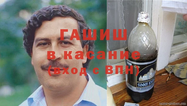 гашиш Балахна