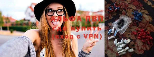 наркотики Балабаново