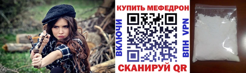Меф mephedrone  Сольцы 
