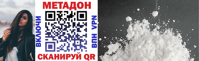 где можно купить наркотик  Сольцы  МЕТАДОН мёд 