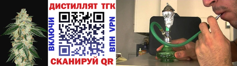 Дистиллят ТГК гашишное масло  гидра ONION  Сольцы 