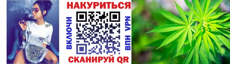 Канабис VHQ Сольцы